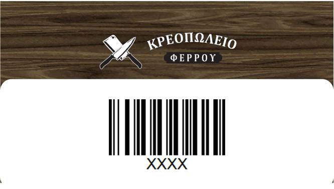 ferrous_Asset 4@4x-barcode-d
